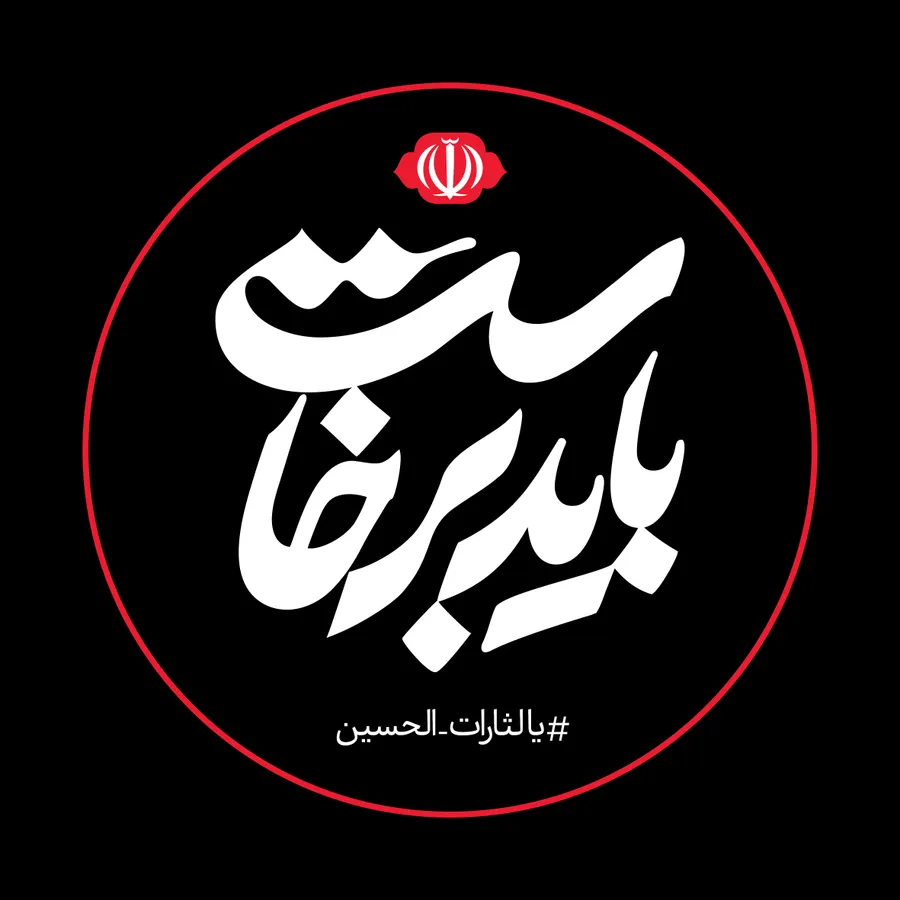 تصویر ترویجی 5
