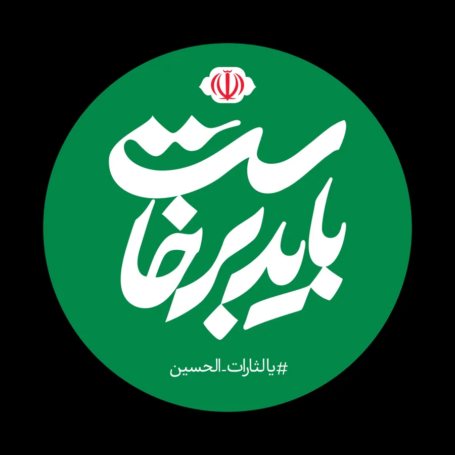 تصویر ترویجی 11