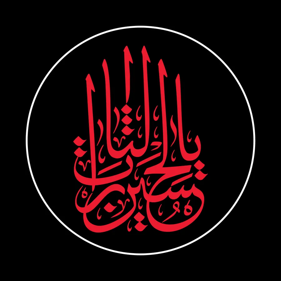 تصویر ترویجی 14
